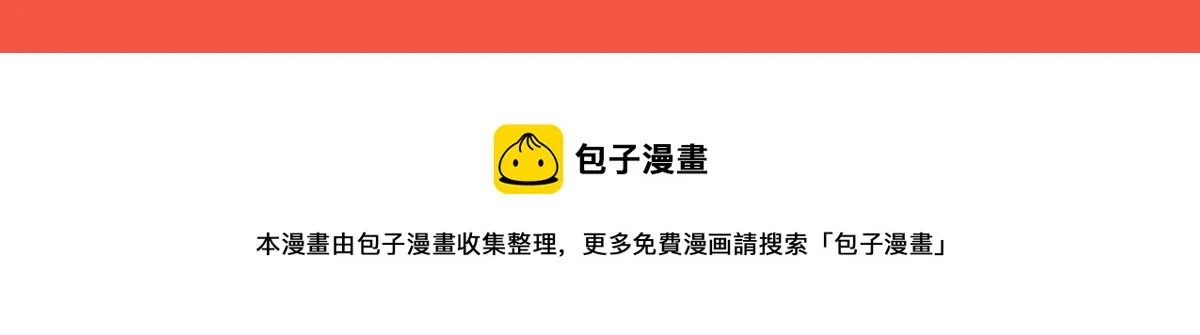 第91话 第41页