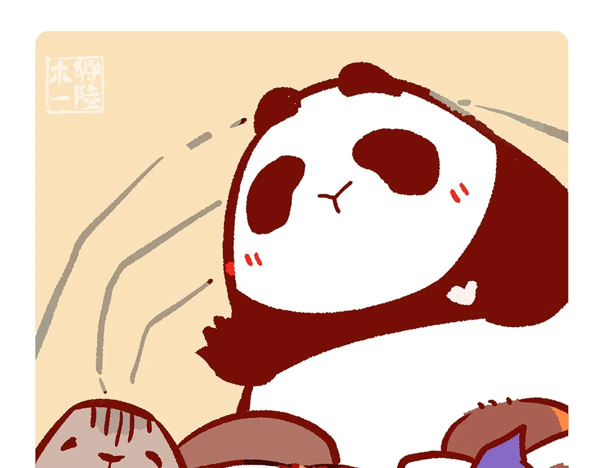 第89话 第11页