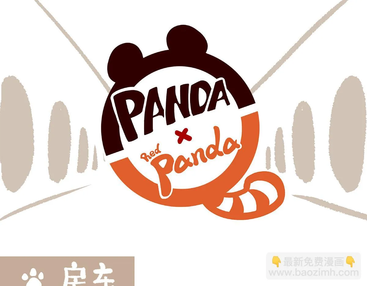 第89话 第13页