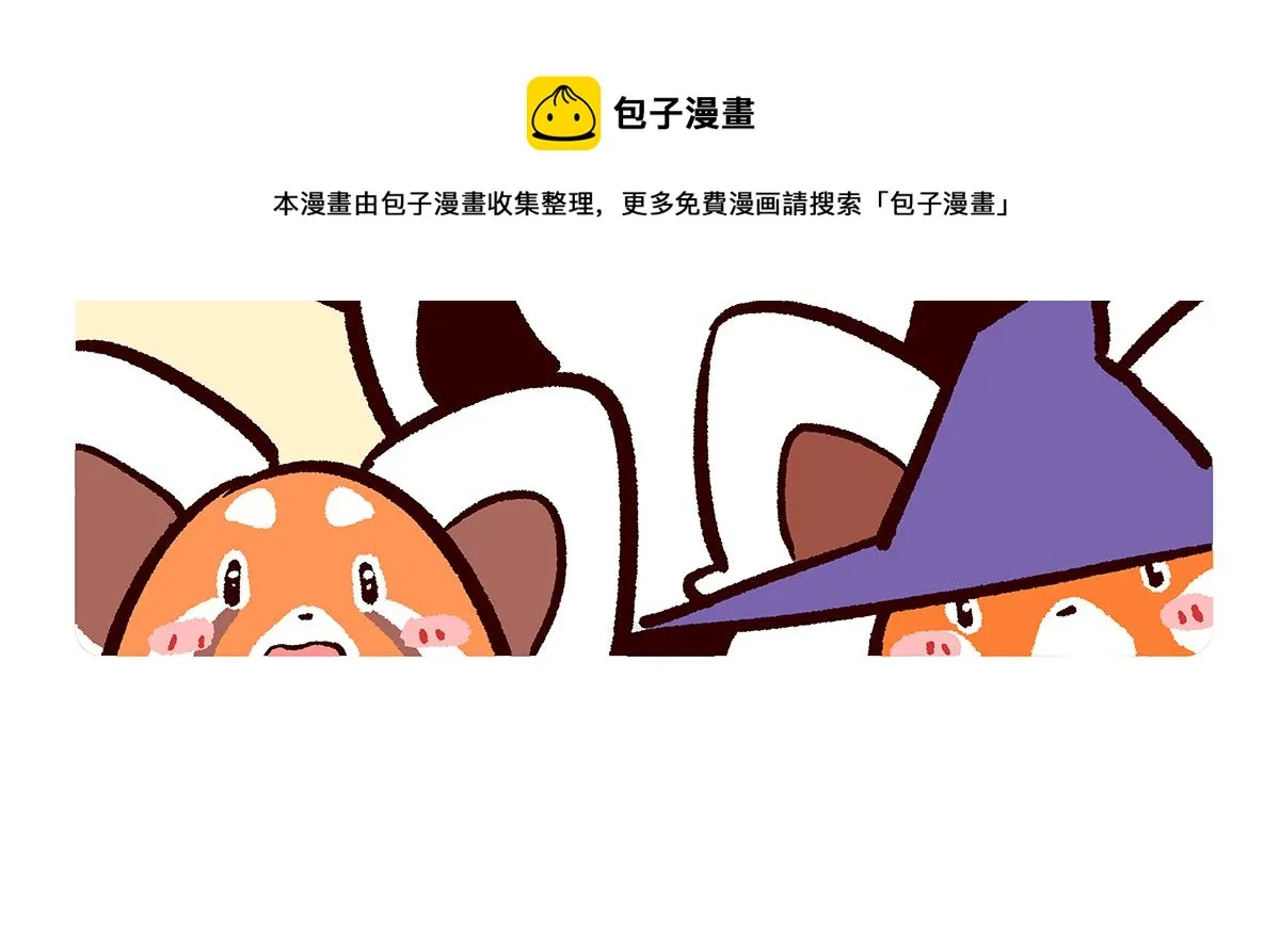 第89话 第18页