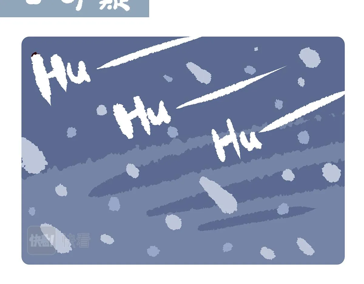 第89话 第20页