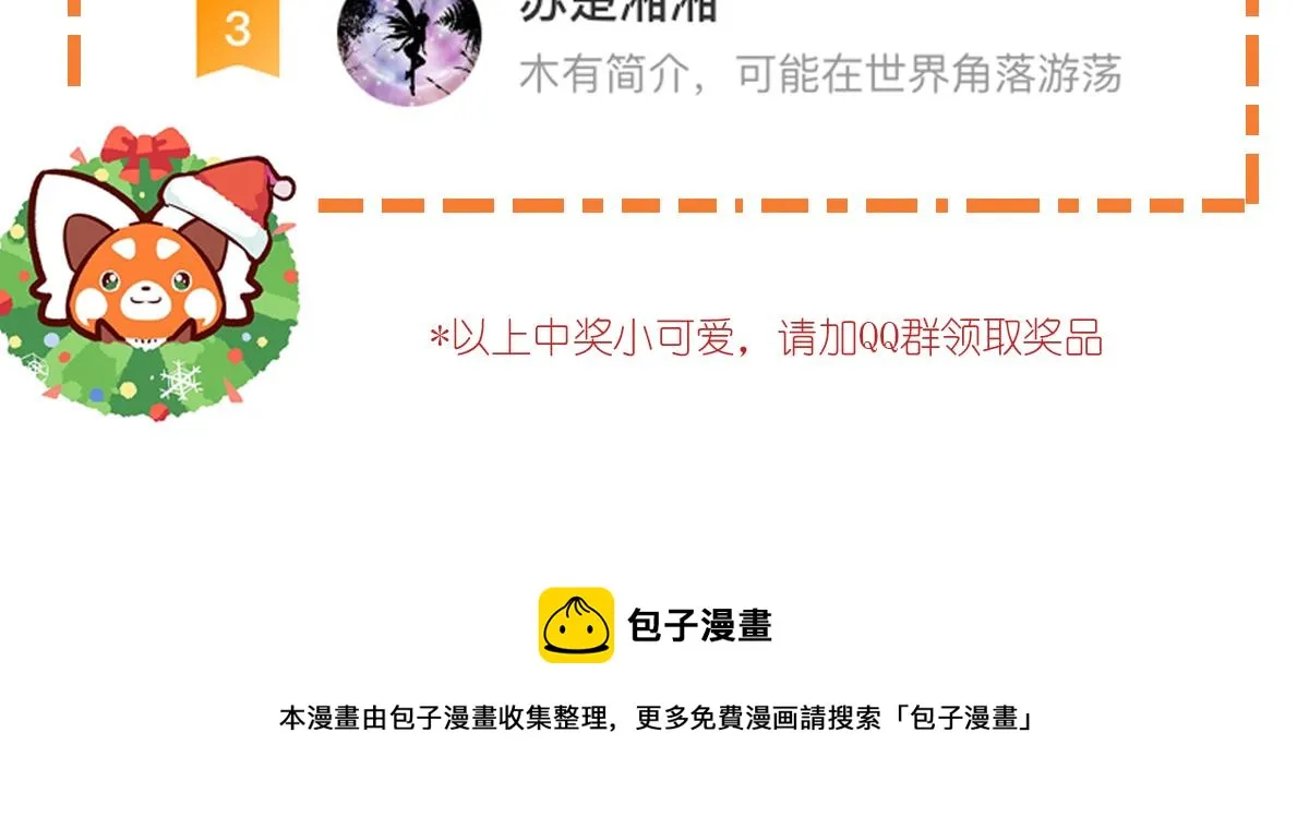 第89话 第34页
