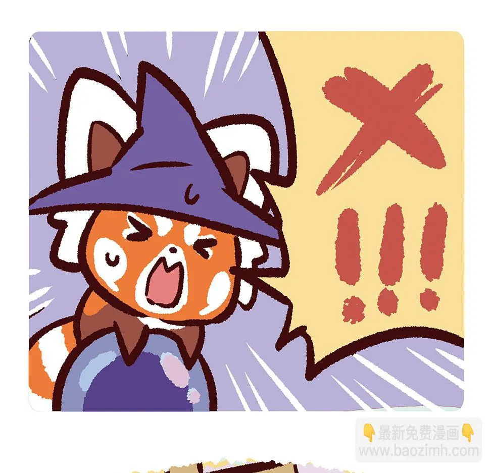 第88话 第5页