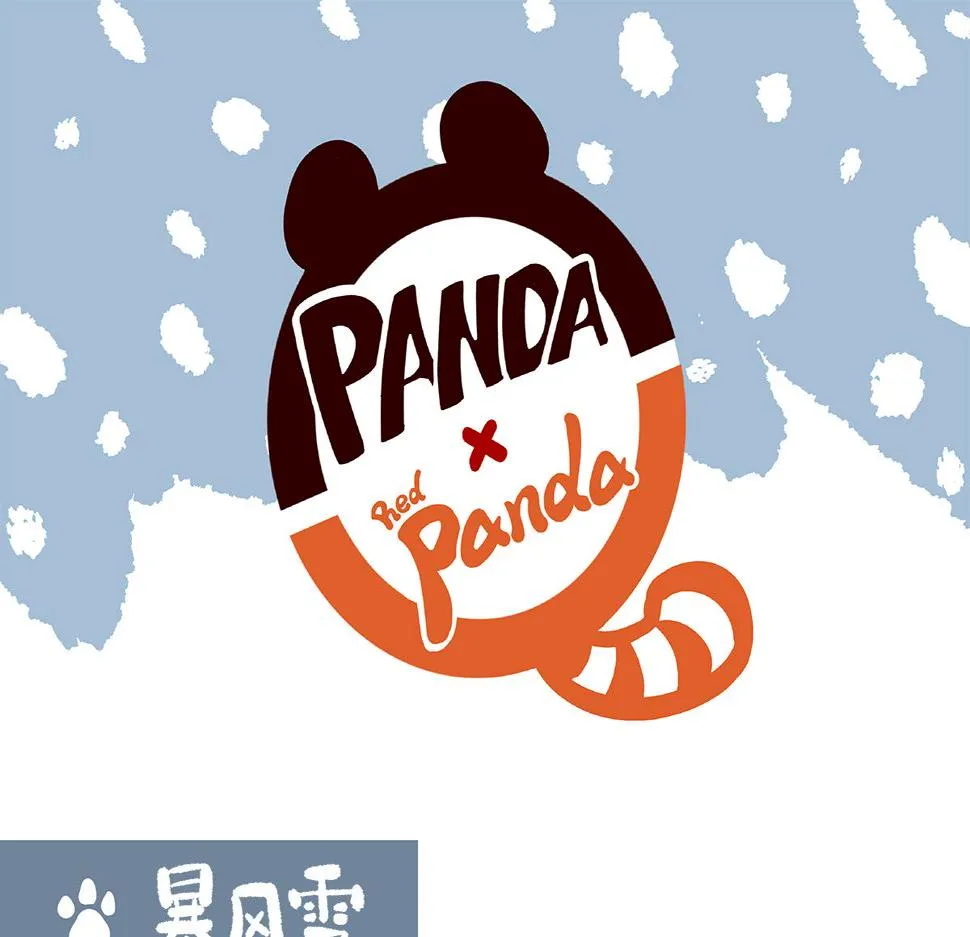 第88话 第13页