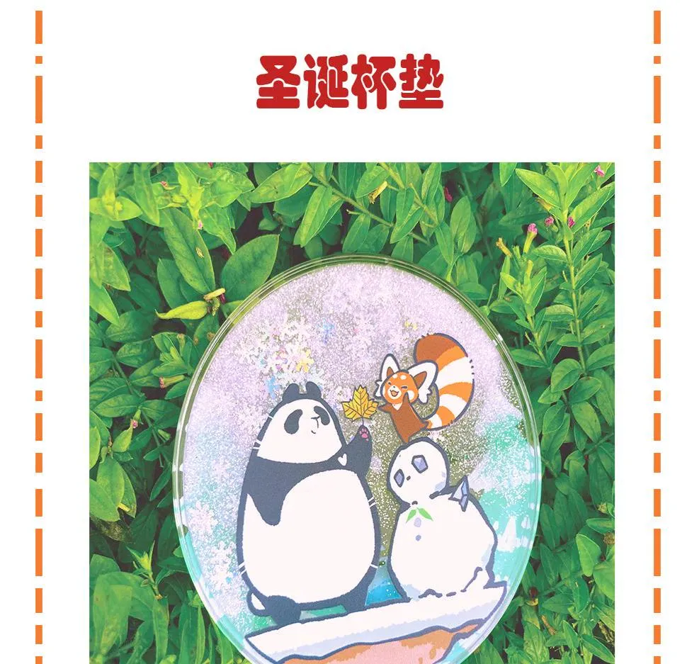 第88话 第34页