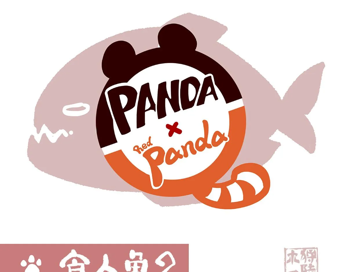 第87话 第7页
