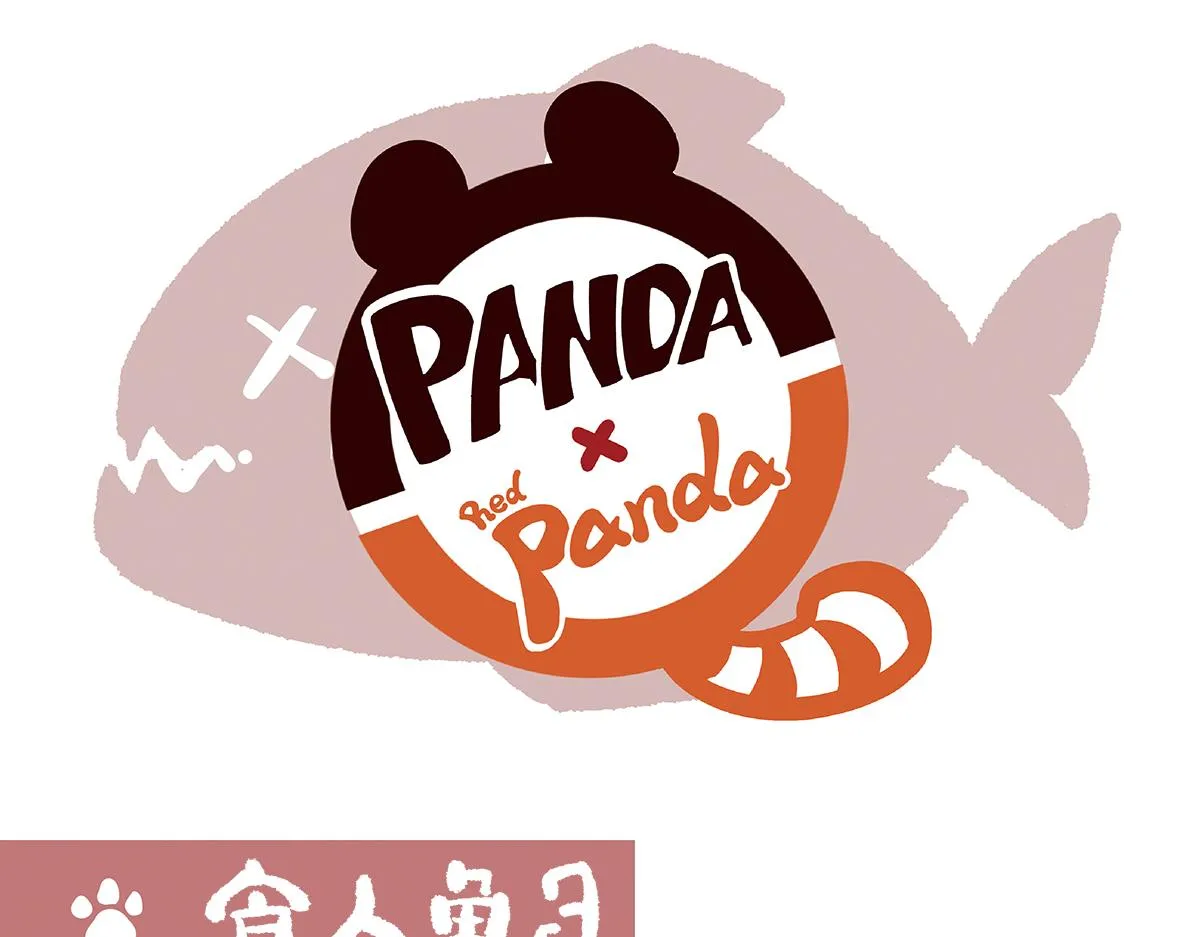 第87话 第13页