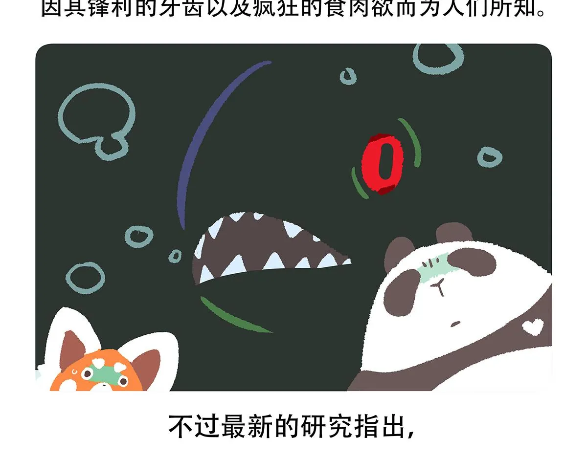 第87话 第21页