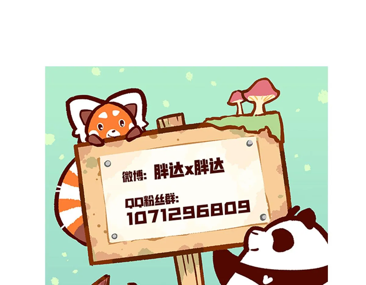 第87话 第32页