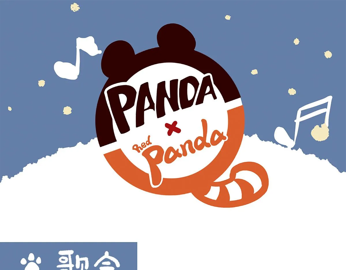 第86话 第7页