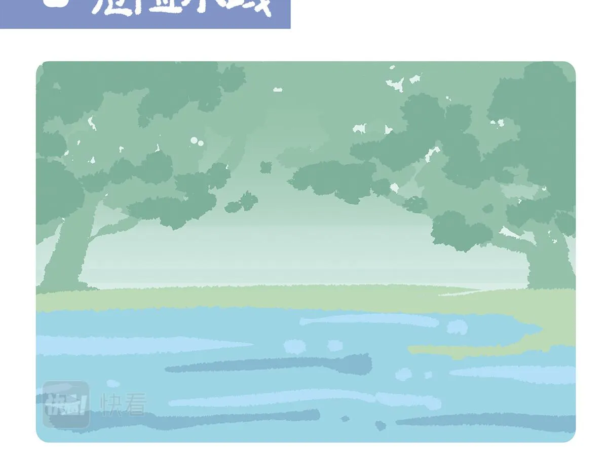 第86话 第14页