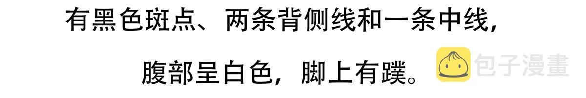 第86话 第22页