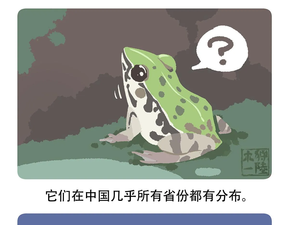 第86话 第23页