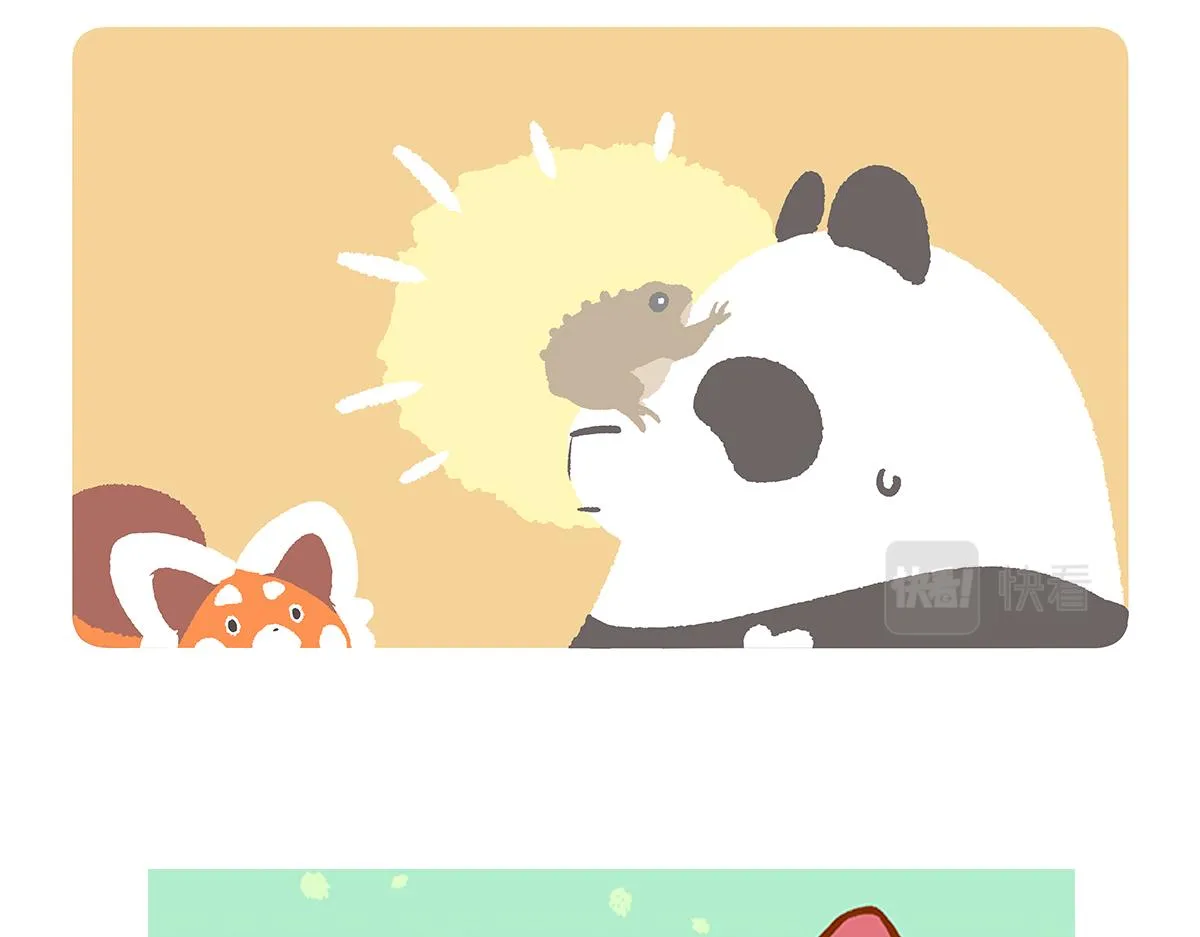 第86话 第31页
