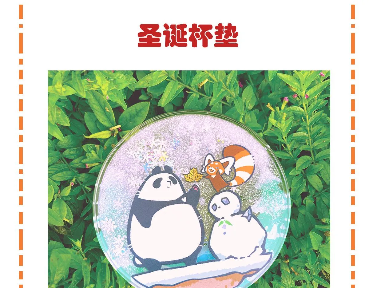 第86话 第34页
