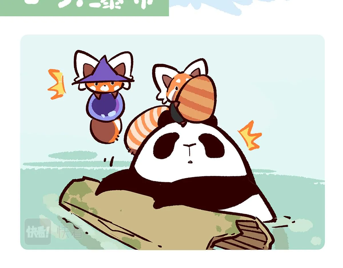 第85话 第8页