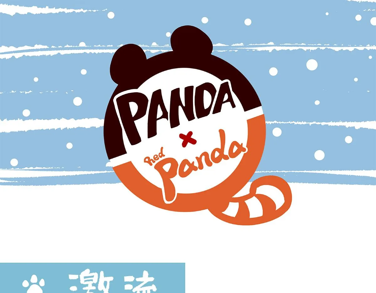 第85话 第13页