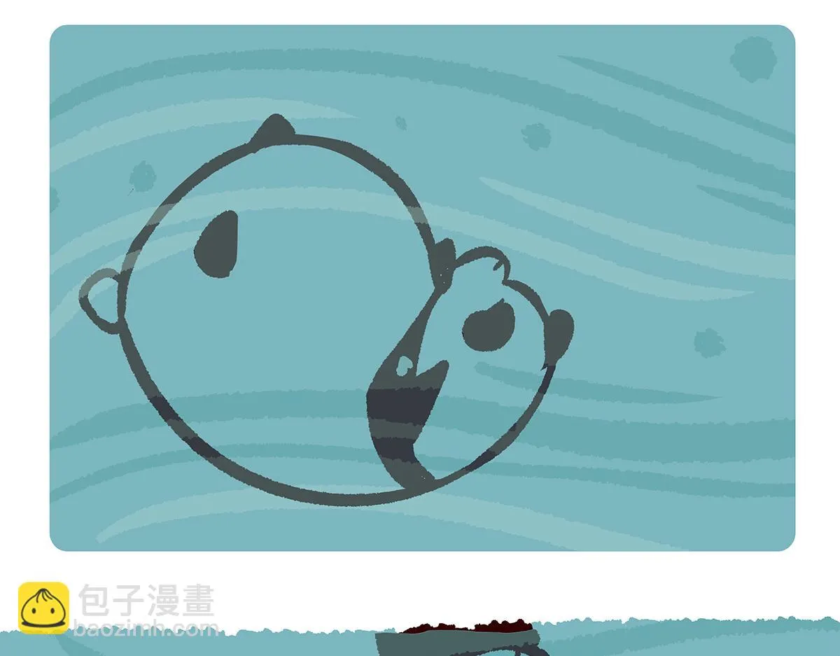 第85话 第17页