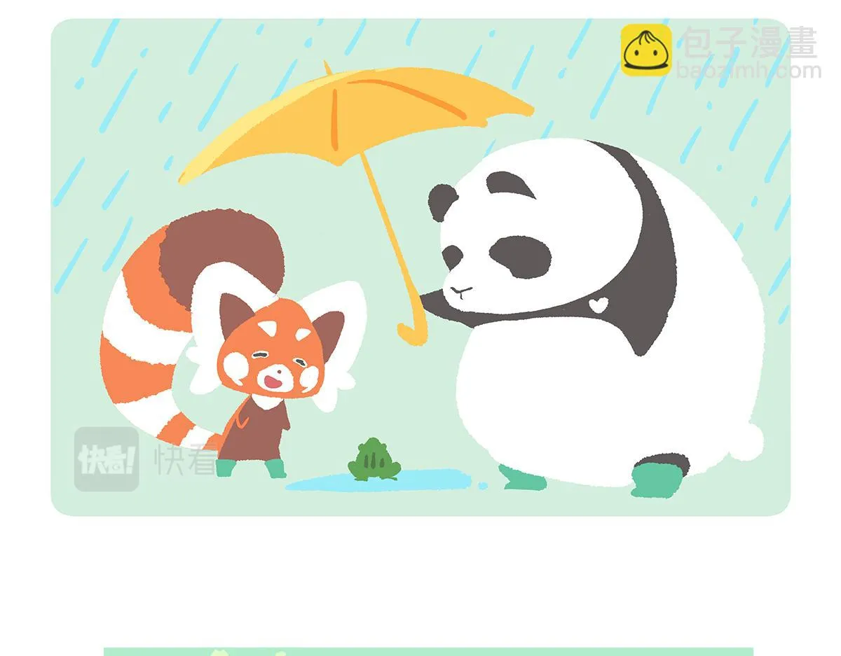 第85话 第30页