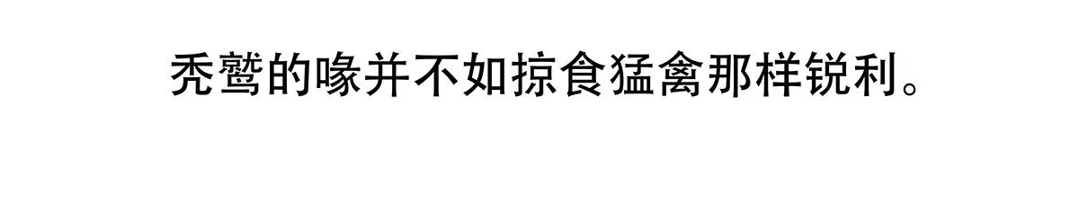 第84话 第25页