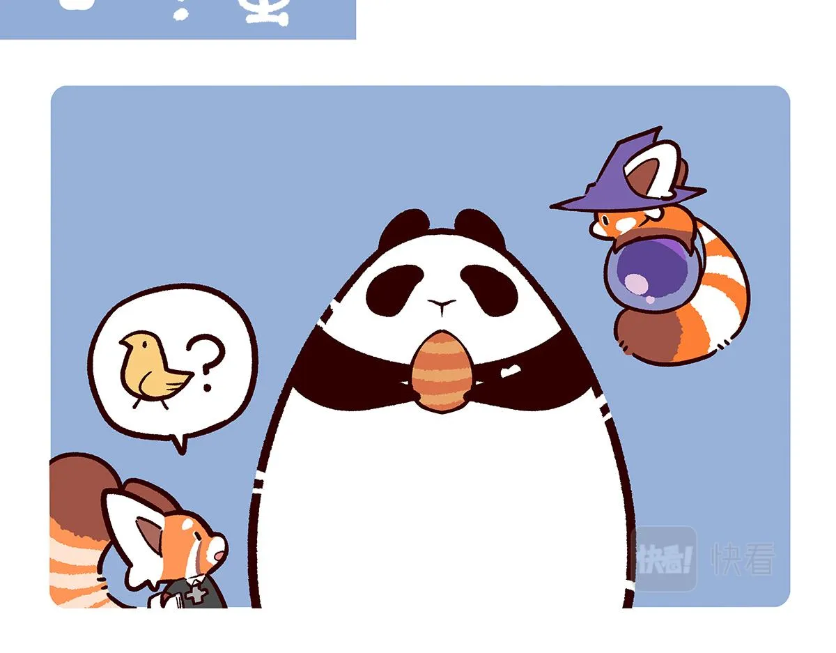 第83话 第2页
