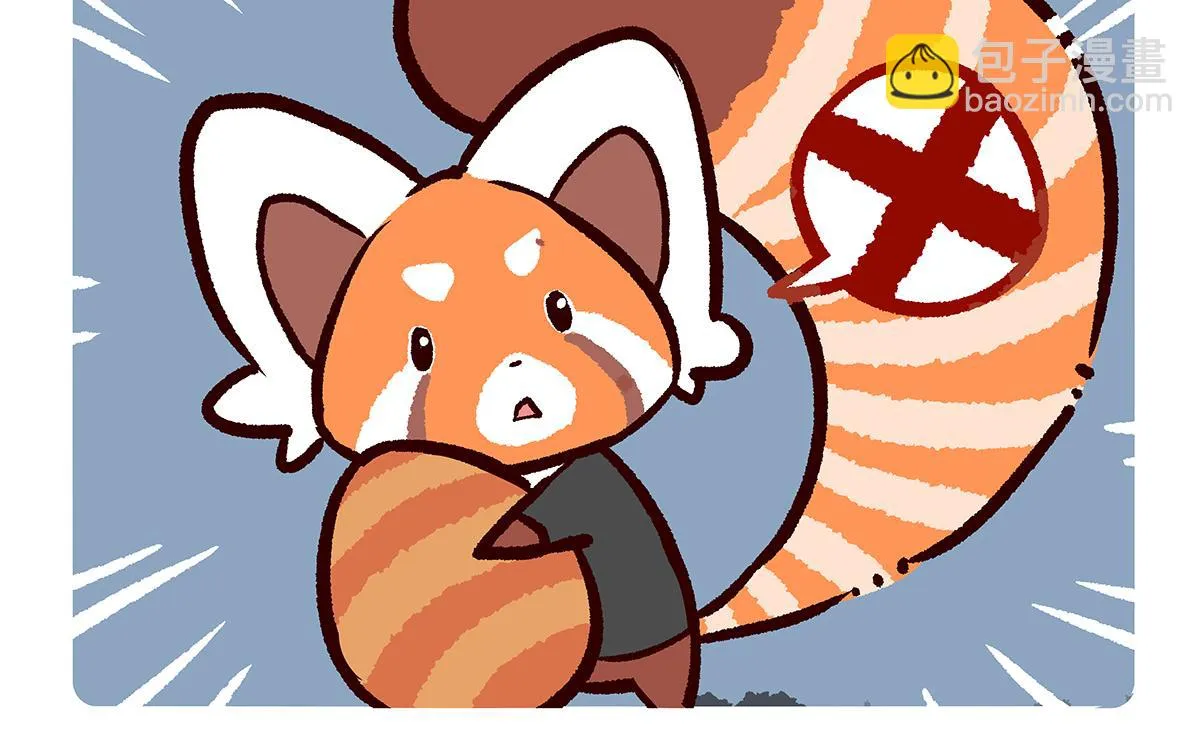 第83话 第4页