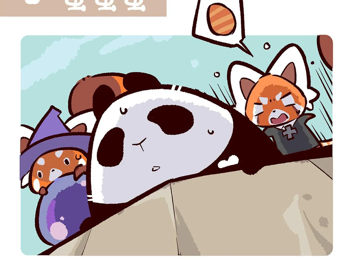 第83话 第20页
