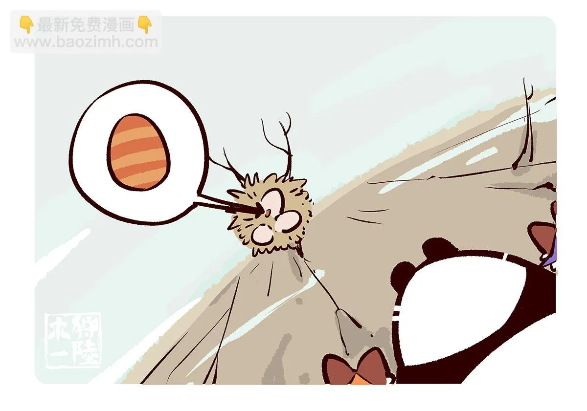 第83话 第21页