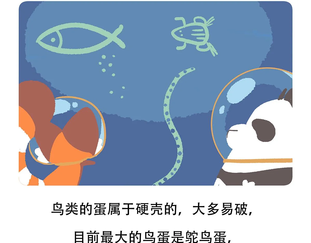 第83话 第27页