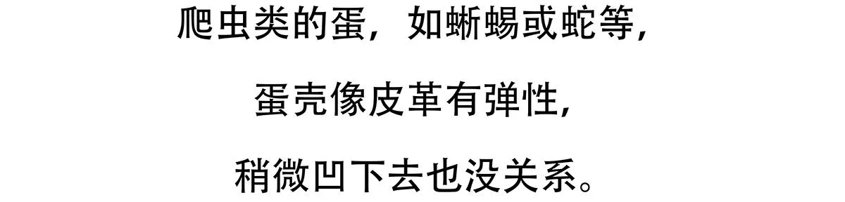 第83话 第29页