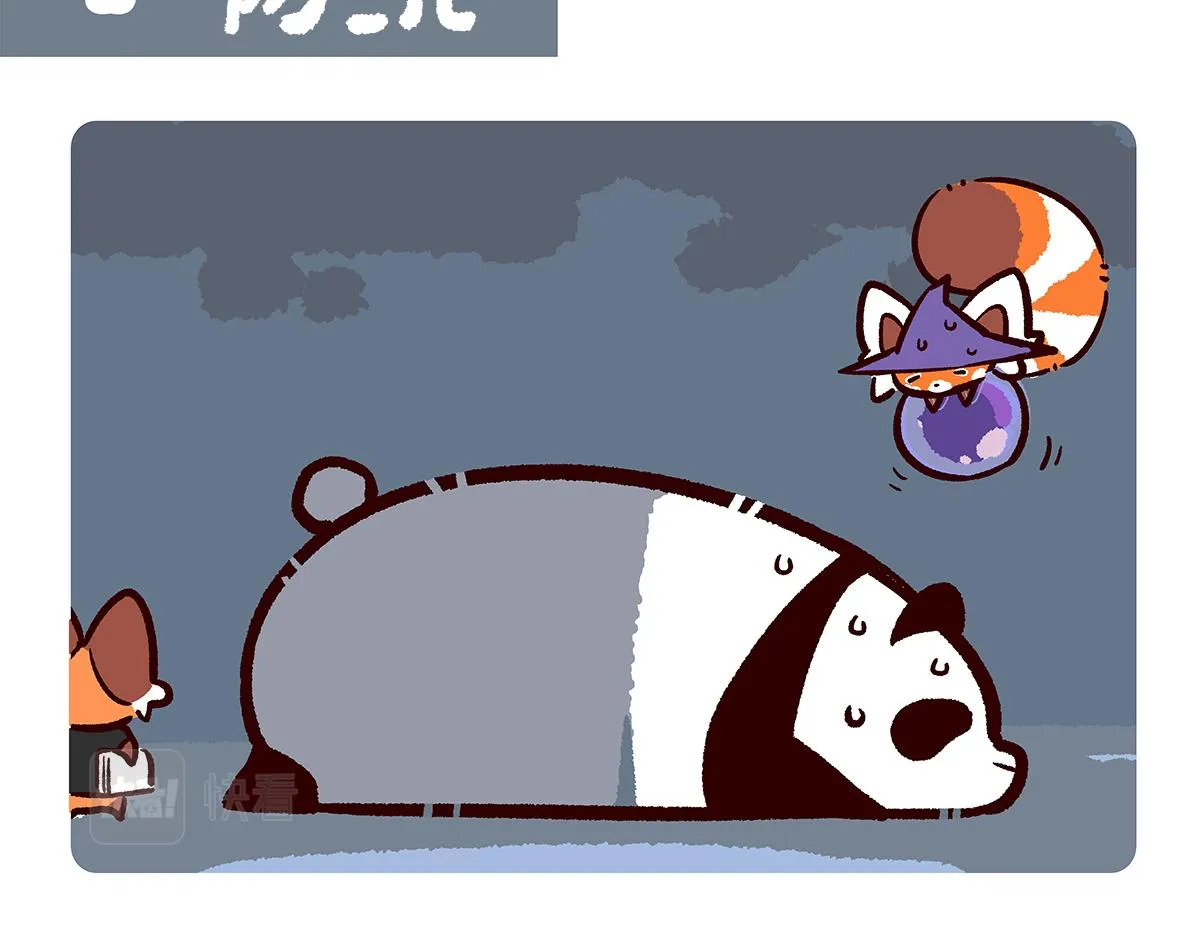 第82话 第14页