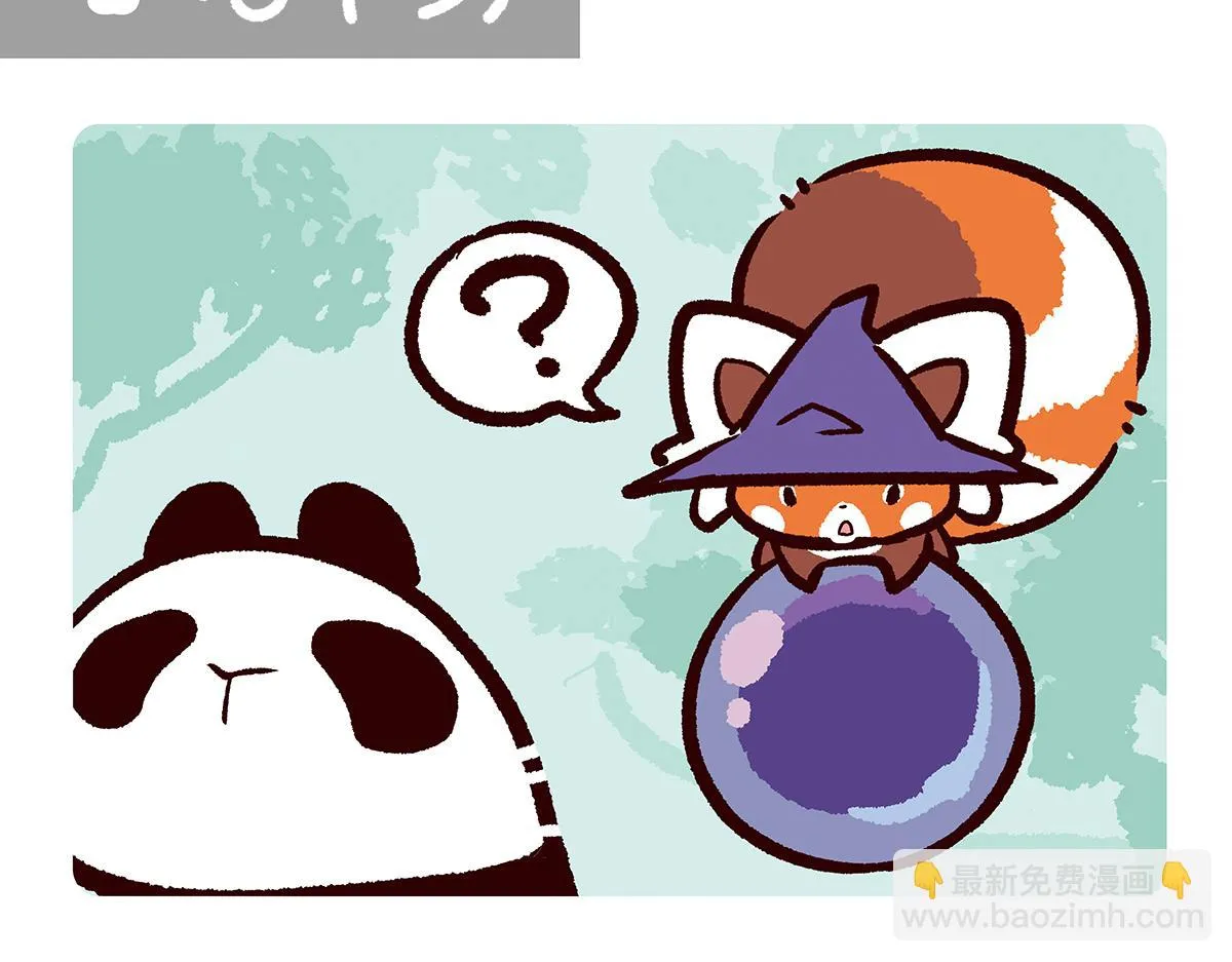 第81话 第15页
