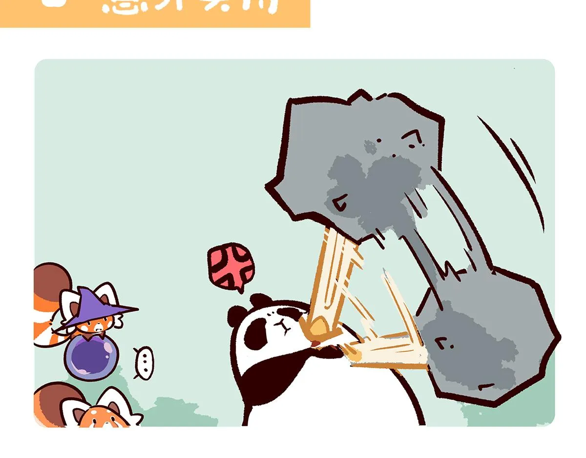 第81话 第21页