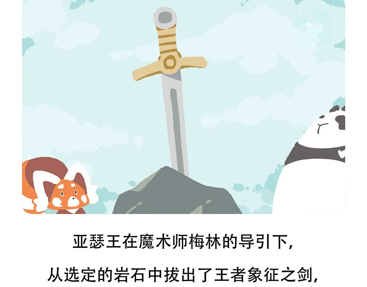 第81话 第30页