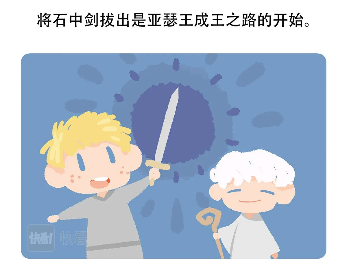 第81话 第31页
