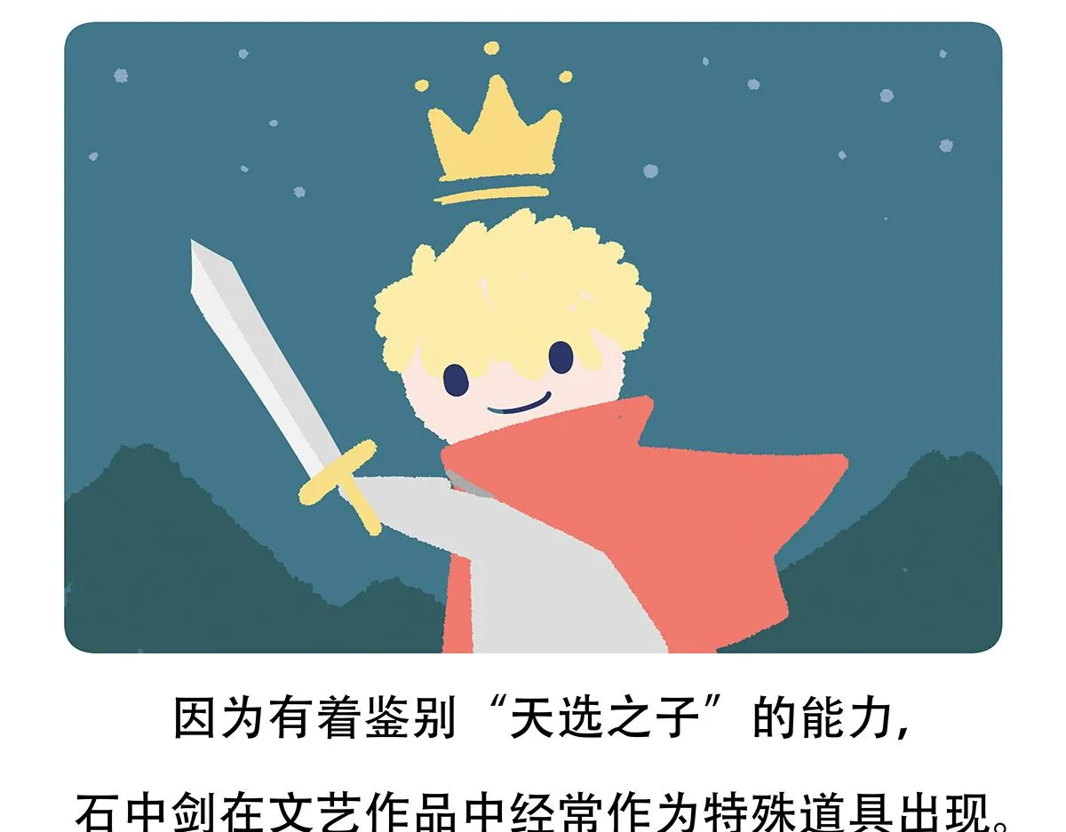 第81话 第33页