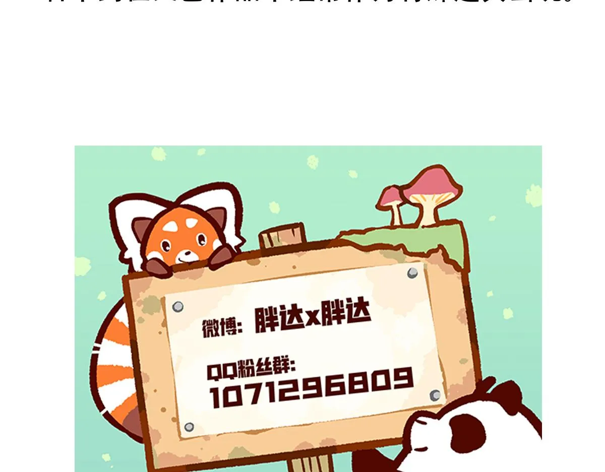 第81话 第34页
