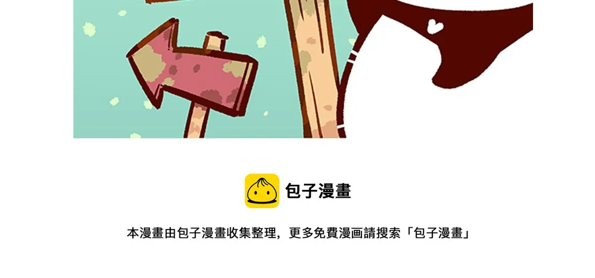 第81话 第35页