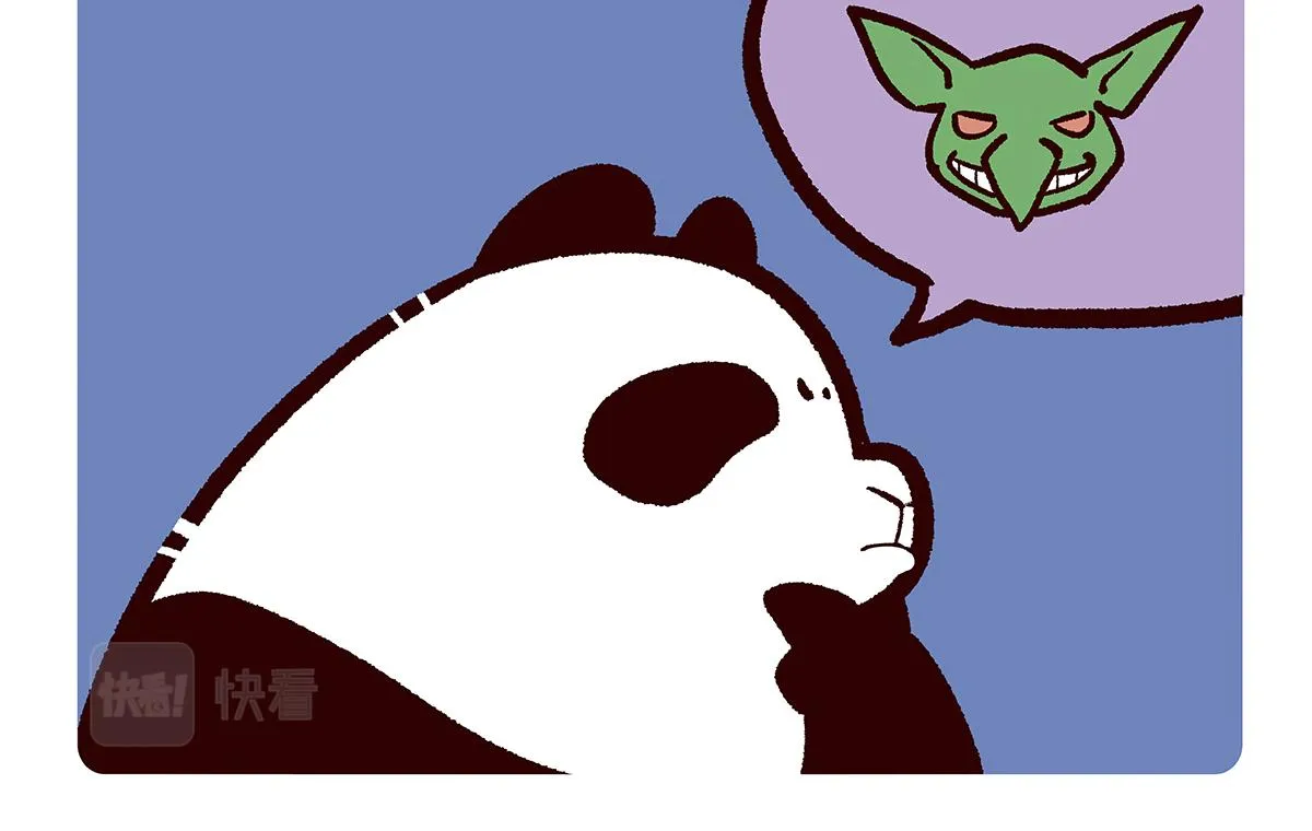 第80话 第16页