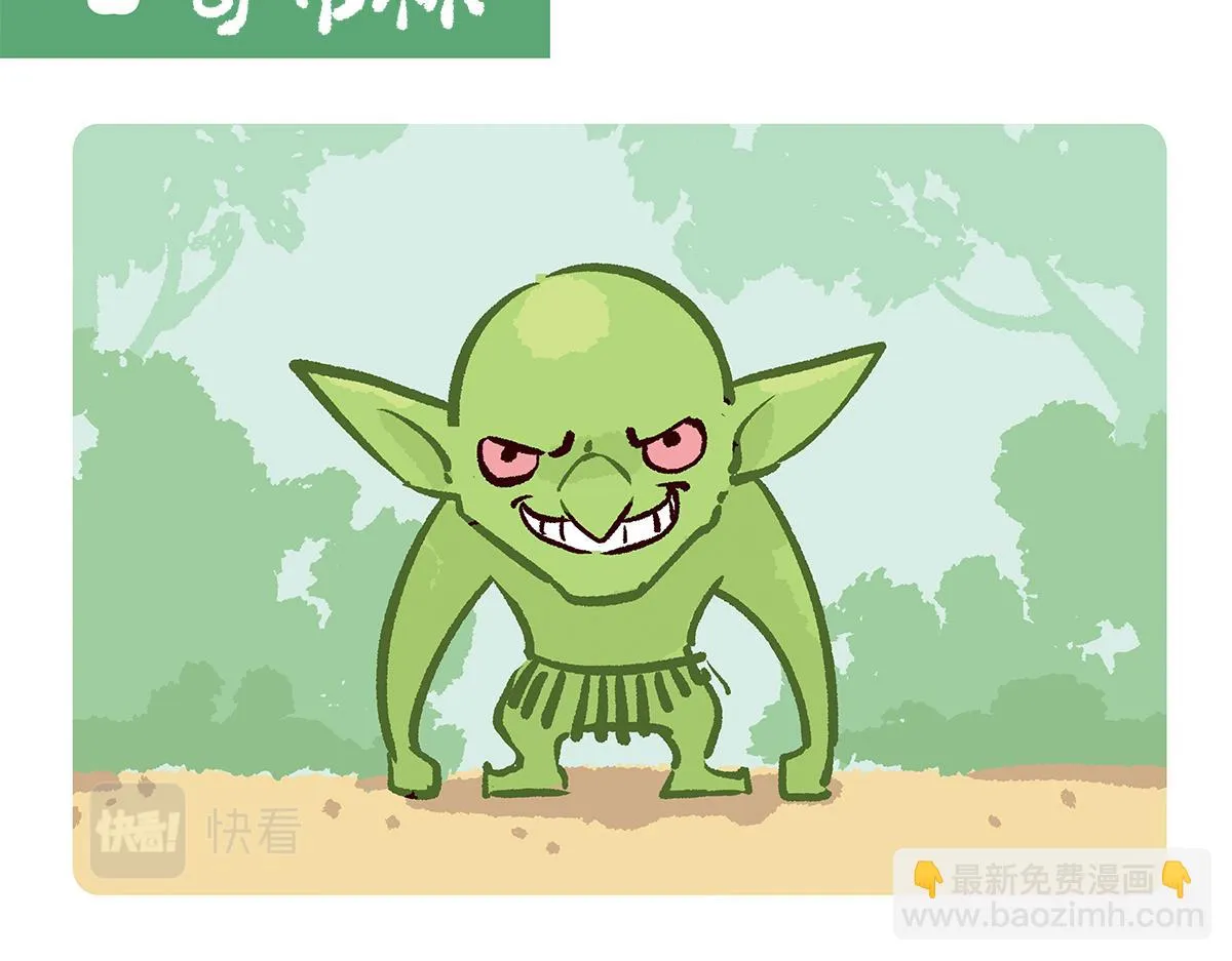 第79话 第2页