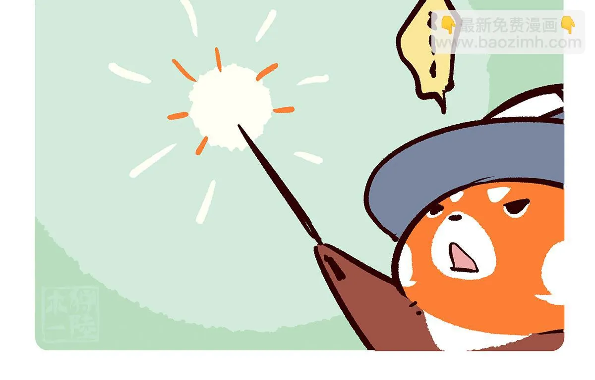 第79话 第4页