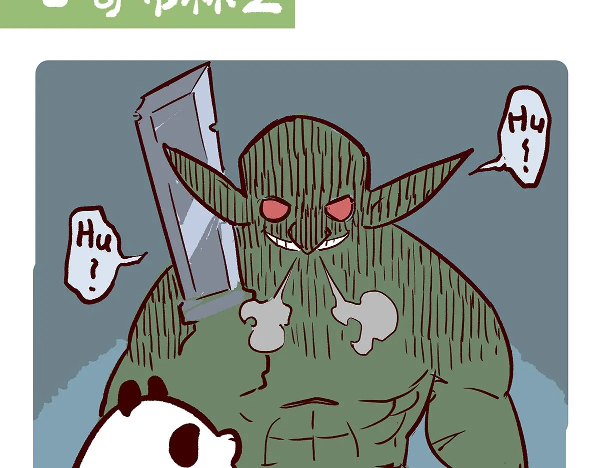 第79话 第9页
