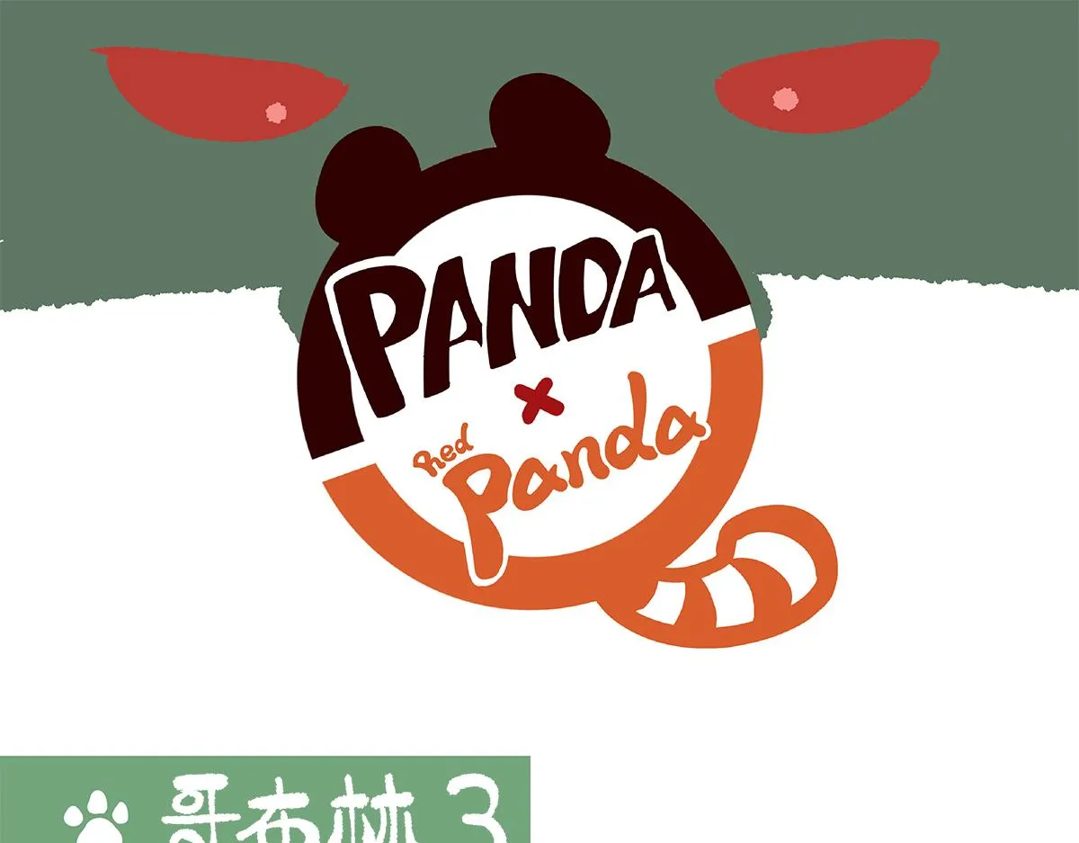 第79话 第15页