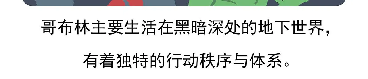 第79话 第33页