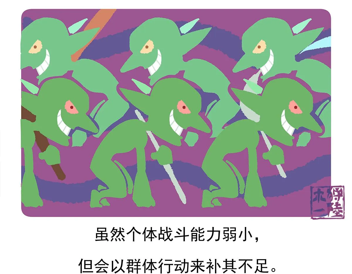 第79话 第34页