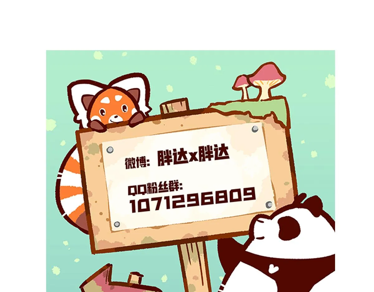 第79话 第35页