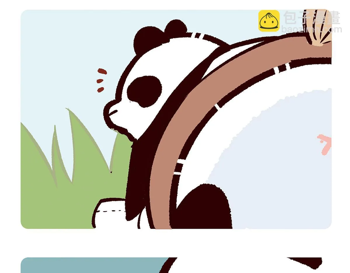 第78话 第10页