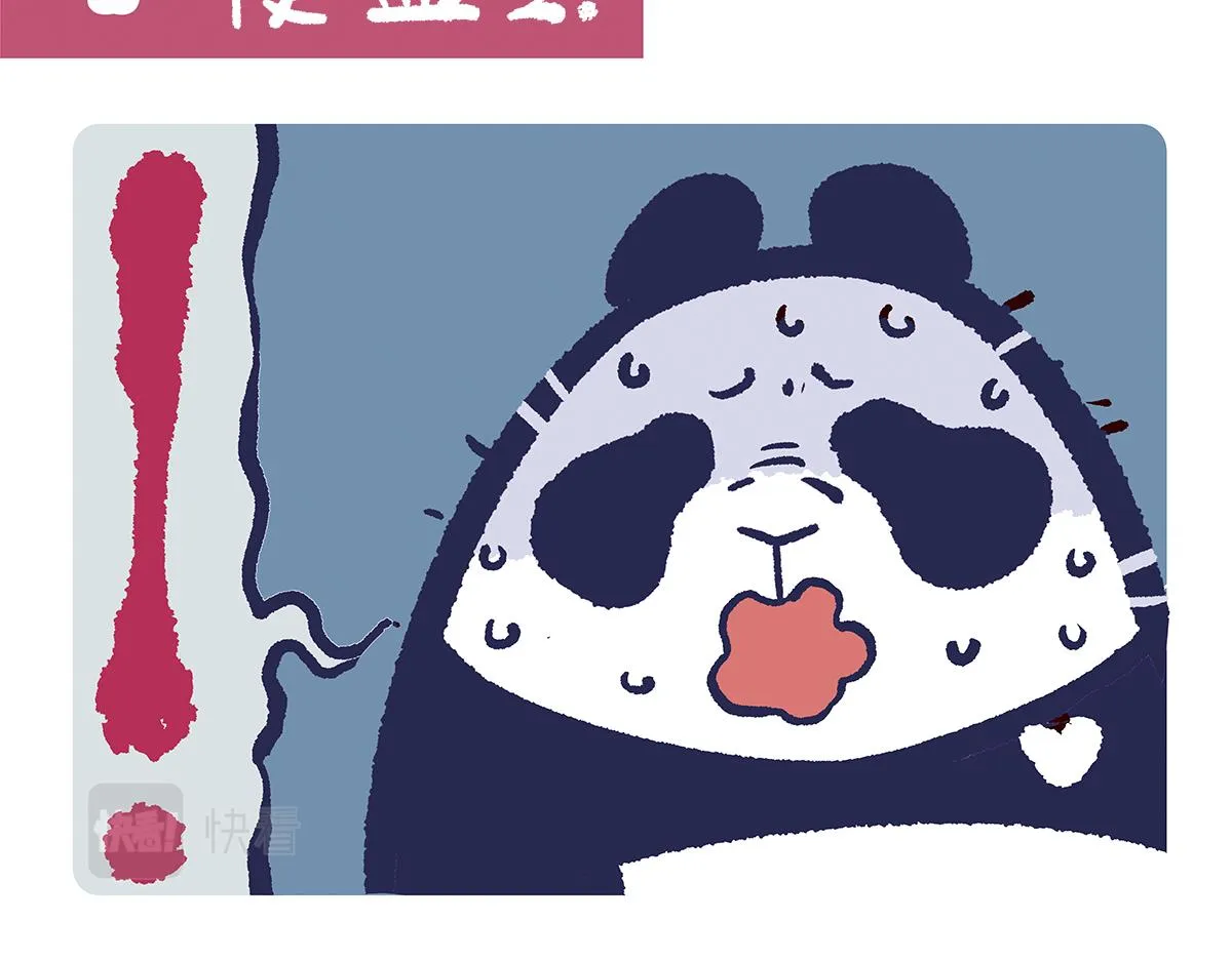 第78话 第15页
