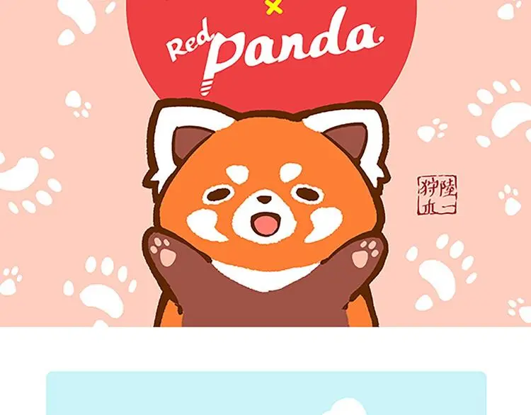第0话 第2页