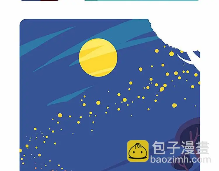 第0话 第47页
